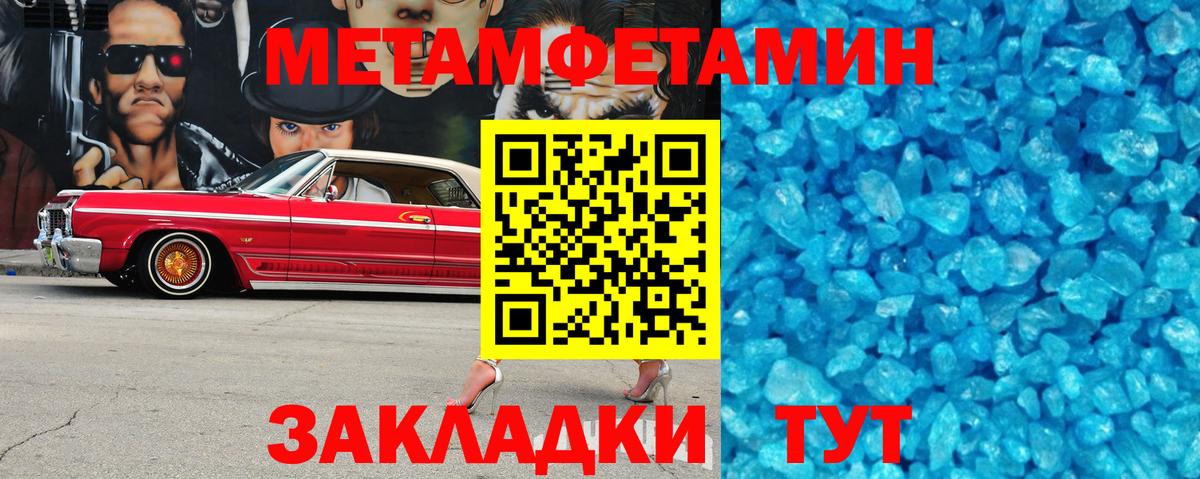 Можга  Amphetamine Premium  АМФЕТАМИН  Вход с VPN 