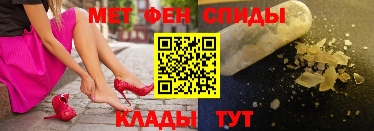 АМФ Premium Можга