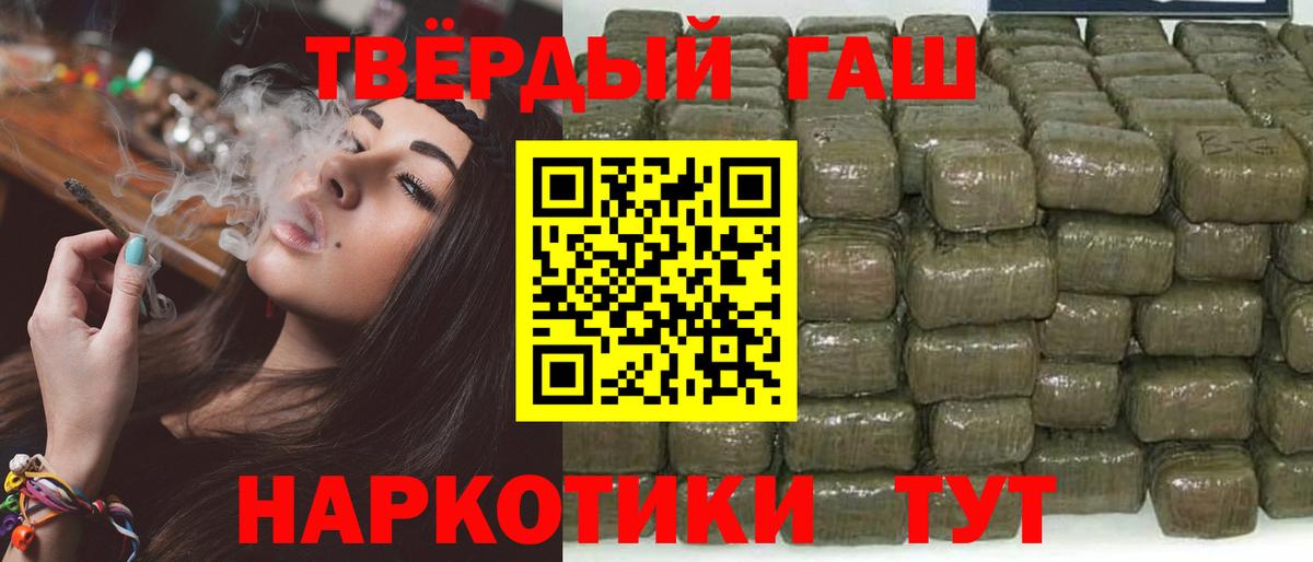 Можга  ГАШИШ Cannabis  Вход с VPN  Гашиш AMNESIA HAZE 
