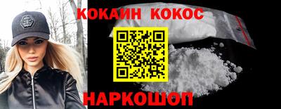 кокаин Бузулук
