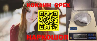 мдма Будённовск