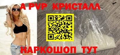 кокаин Бузулук