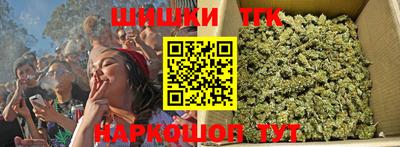 кокаин Бузулук