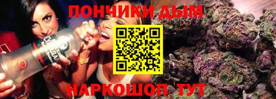 кокаин Бузулук