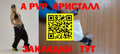 кокаин Бузулук