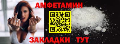 кокаин Бузулук