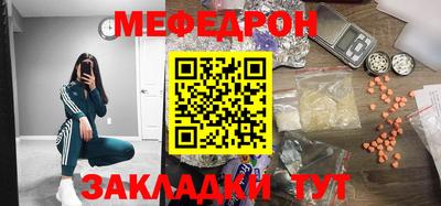 кокаин Бузулук