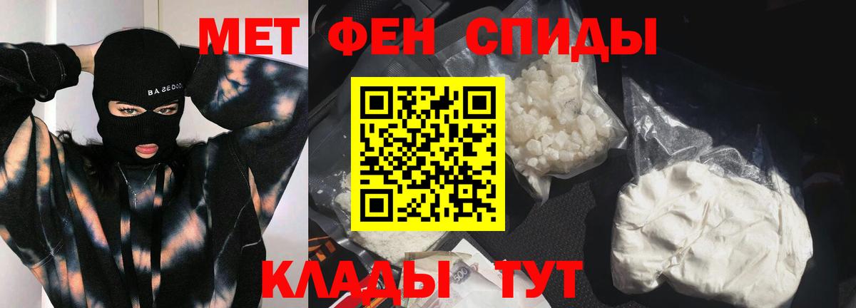 МЕТАМФЕТАМИН витя  Вход с VPN  Можга  МЕТАМФЕТАМИН витя 