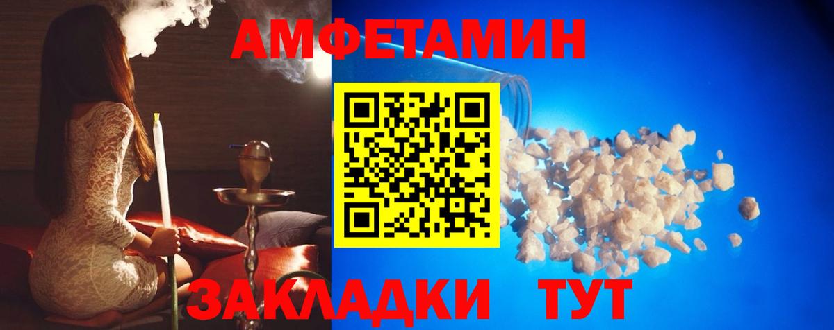 МЕТАМФЕТАМИН мет Можга