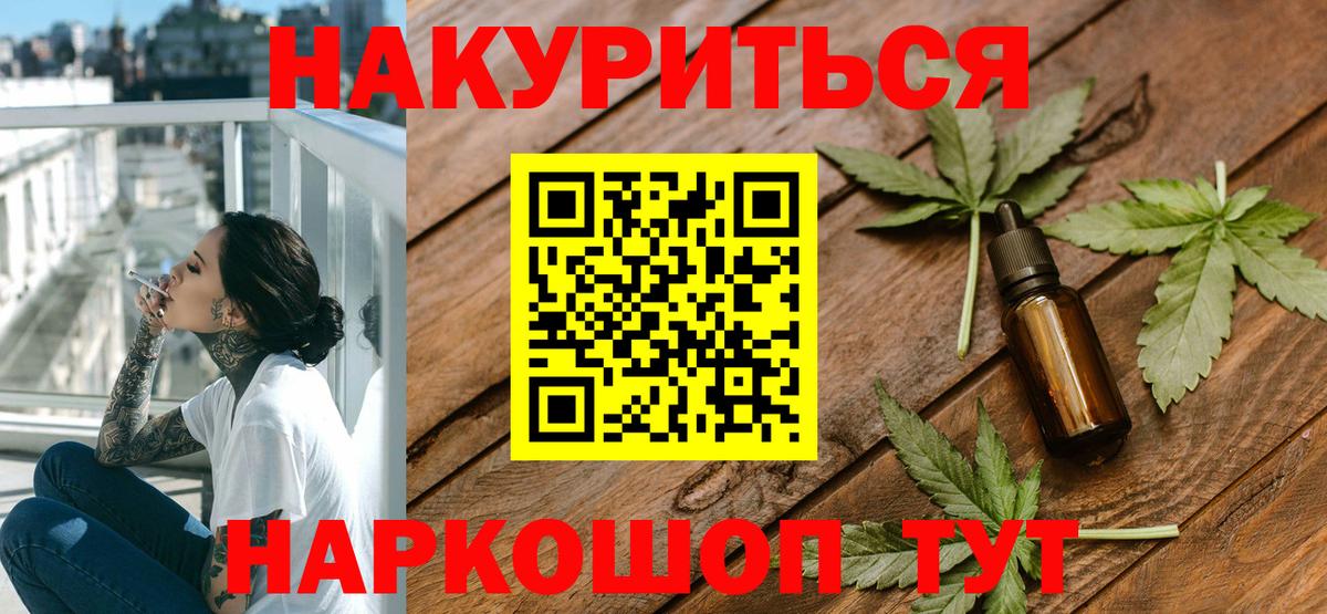 Марихуана марихуана Можга